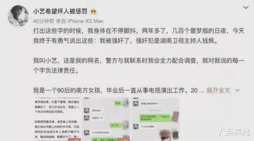 娱乐圈吃瓜心声系统文,揭秘“吃瓜心声”背后的真实故事