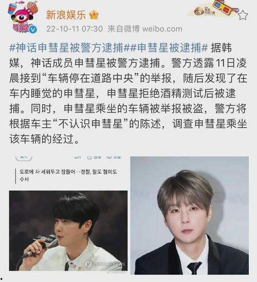 吃瓜娱乐图片头像男的