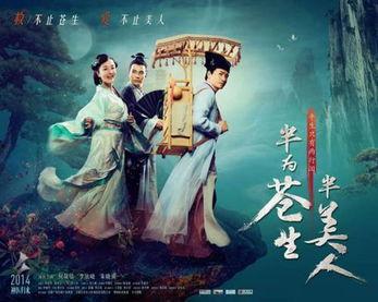 半为苍生半美人演员表,揭秘演员阵容,演绎传奇人生